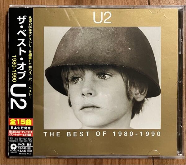 【セル盤CD,帯付き】U2『ザ・ベスト・オブU2 1980-1990』代表作全15曲収録
