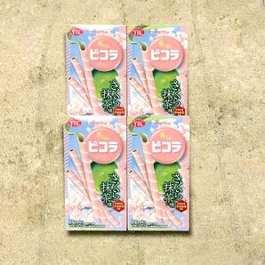 【 4箱セット】YBCヤマザキビスケット ピコラさくら抹茶味