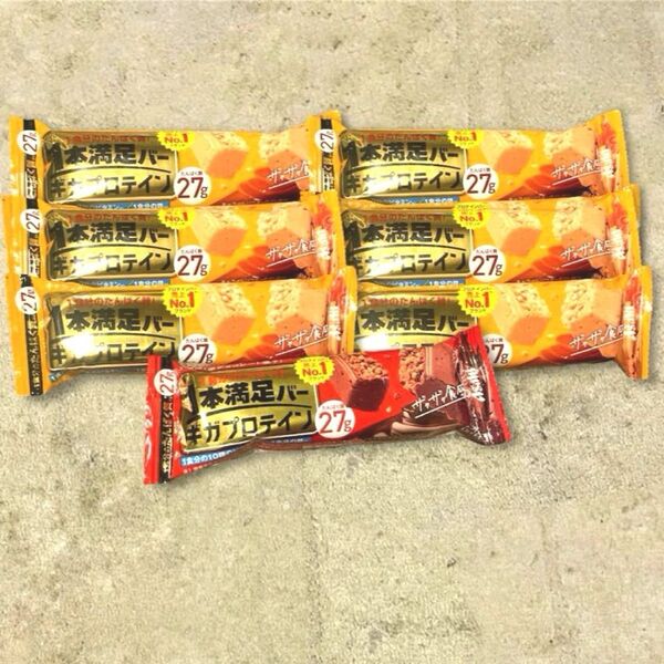 【6+1本セット】一本満足バーギガプロテイン キャラメル、チョコレート