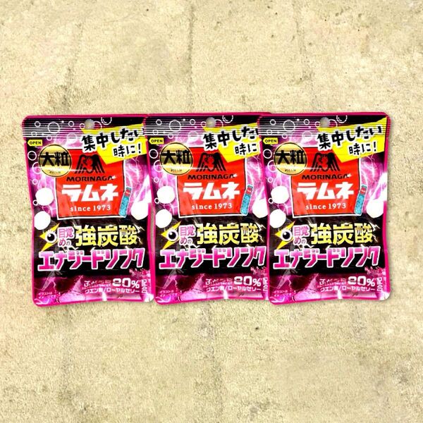 【3袋セット】森永製菓 大粒ラムネ 強炭酸エナジードリンク 25g