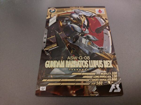 fq02-027 ガンダム・バルバトスルプスレクス
