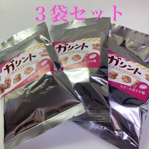 3袋セット 旭製菓 ガリント かりんとう スイートポテト味 お菓子