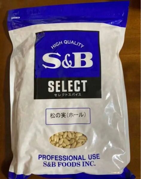 大容量 業務用 松の実 1kg エスビー食品