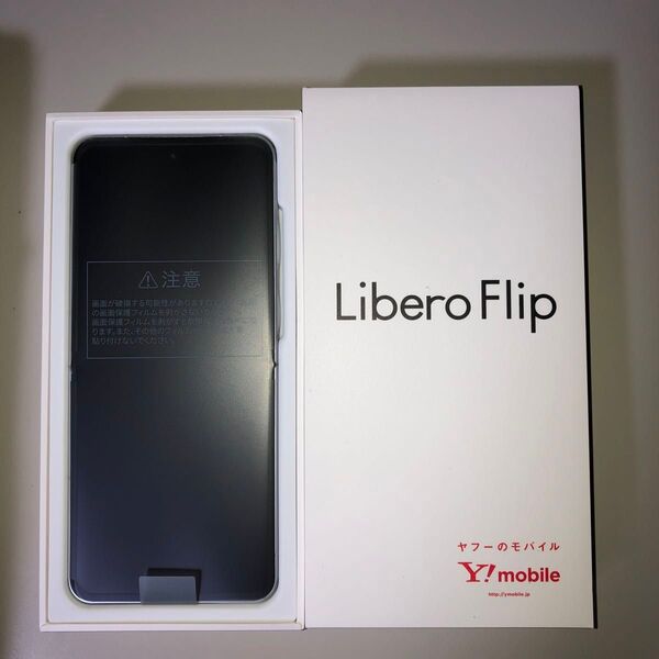 Libero Flip A304ZT 6.9インチ メモリー6GB ストレージ128GB ホワイト ワイモバイル