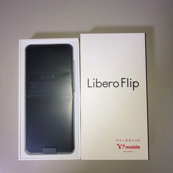 Libero Flip A304ZT 6.9インチ メモリー6GB ストレージ128GB ホワイト ワイモバイル