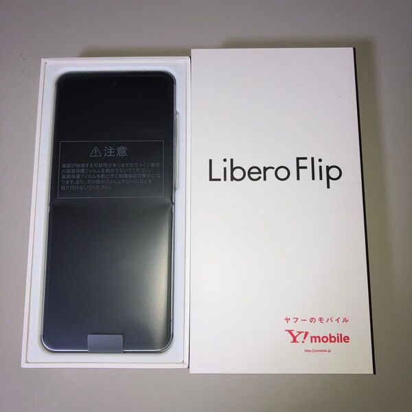 Libero Flip A304ZT 6.9インチ メモリー6GB ストレージ128GB ホワイト ワイモバイル