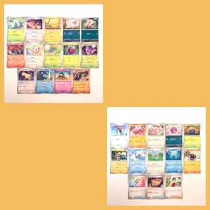 ポケモンカード ポケカ 27枚 ポケモンカード トレーディングカード