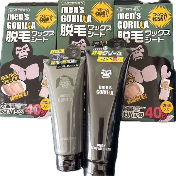 メンズゴリラ ワックス脱毛シート 40枚入り 3個セット 除毛クリーム アフタージェル セット品