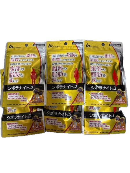 明治薬品 シボラナイト2 シボラナイト 75粒入り 15日分