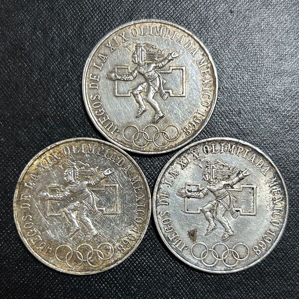 メキシコオリンピック 25ペソ銀貨 3枚 1968年