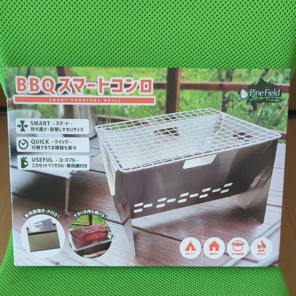 アウトドア キャンプ PineField BBQスマートコンロ