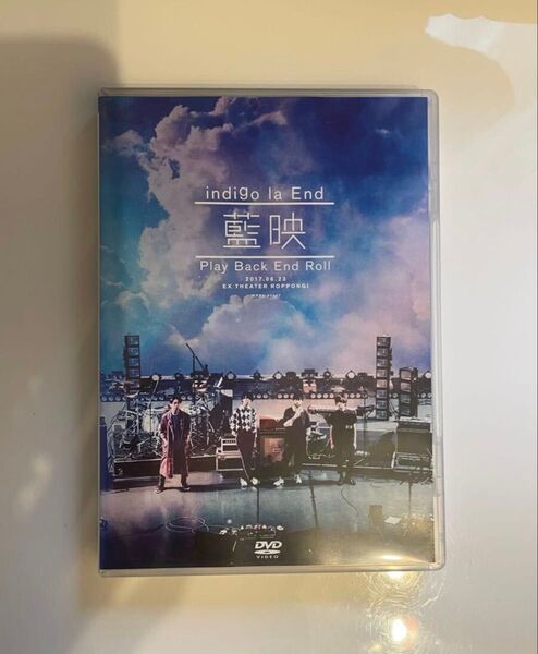 indigo la End 藍映 live DVD インディゴラエンド 希少