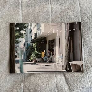映画「街の上で」パンフレット