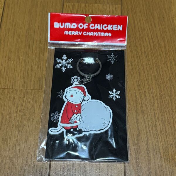 【新品未開封】BUMP OF CHICKEN サンタニコル キーホルダー