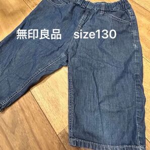 無印良品 ハーフパンツ size130 デニムパンツ