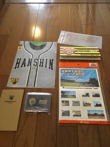 お探しの方。レアもの。アレンパへ。郵送料込み　　祝アレ　2009阪神甲子園球場リューアル切手、2003、2005優勝記念品、ノベルティーセット