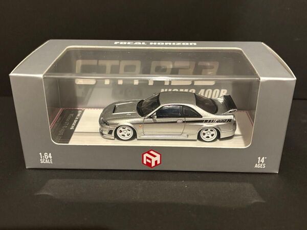 価格相談可 FOCAL HORIZON 1/64【日産スカイライン R33 GT-R NISMO 400R】シルバー