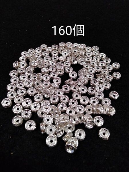 ロンデル 平型6mmシルバー 160個