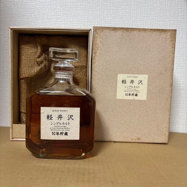 軽井沢10年 シングルモルトウイスキー 10年貯蔵 軽井沢蒸溜所 冊、箱付き 未開封