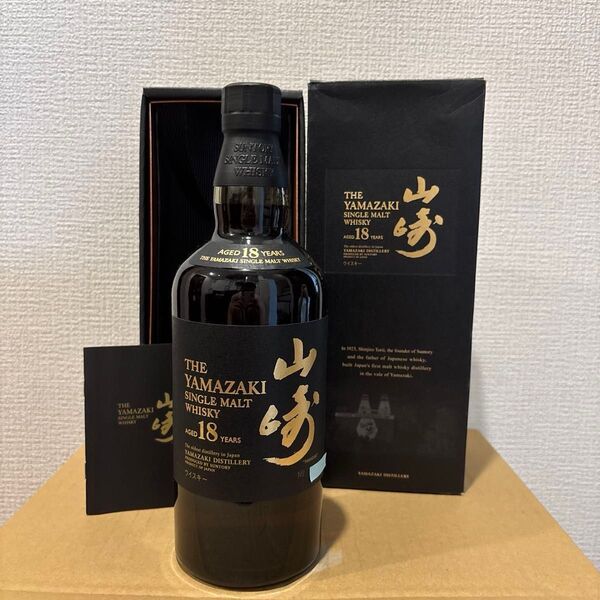 サントリーウイスキー 山崎18年 冊、箱付き 旧ボトル 未開封 SUNTORY