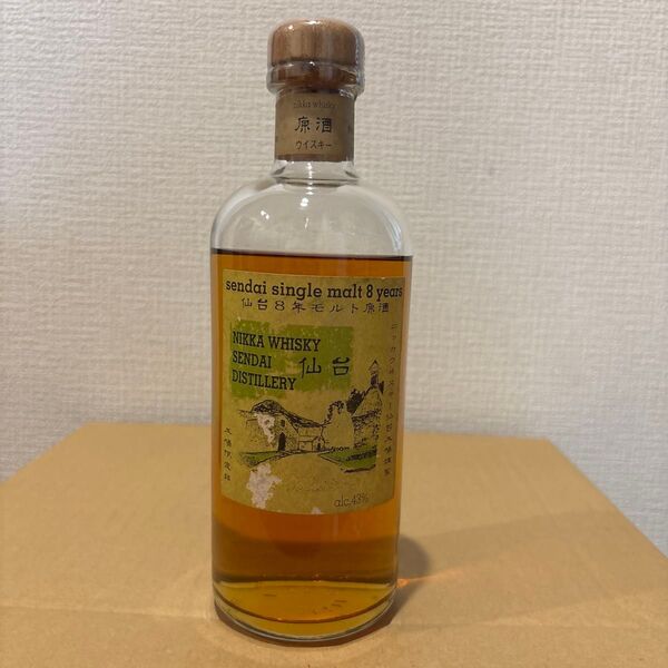 ニッカウイスキー 仙台8年モルト原酒 仙台工場限定品 未開封 液面低い NIKKA WHISKY 古酒 特級