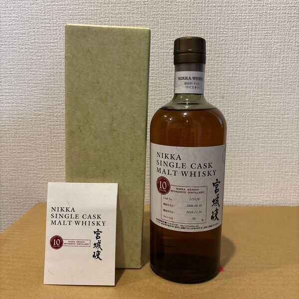 ニッカ シングルカスク モルトウイスキー 宮城峡10年 2006-2016 冊、箱付き 未開封 NIKKA(3)