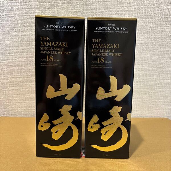 <空箱> サントリーウイスキー 山崎18年 空箱 2点セット