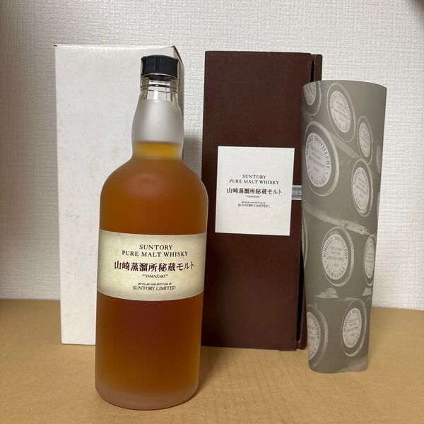 サントリーピュアモルトウイスキー 山崎蒸溜所秘蔵モルト 箱付き 未開封 古酒