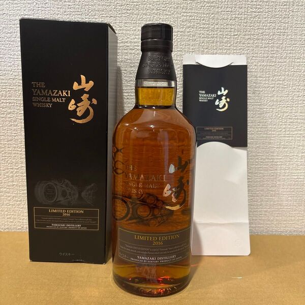 サントリー ウイスキー 山崎 リミテッドエディション 2016 シングルモルト ウイスキー 700ml 43度【箱付未開栓】(1)