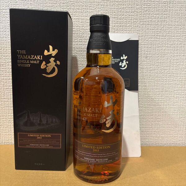 サントリーシングルモルト ウイスキー リミテッドエディション 山崎2015 箱付 未開封 SUNTORY LIMITED (1)