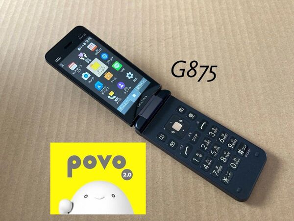 G875 GRATINA au KYF39 4G 京セラ SIMフリー ケータイ ガラケー ガラホ 携帯電話 VoLTE povo