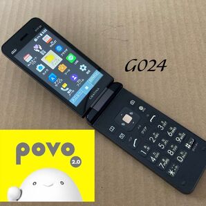 G024 GRATINA au KYF39 4G 京セラ SIMフリー ケータイ ガラケー ガラホ 携帯電話 VoLTE povo