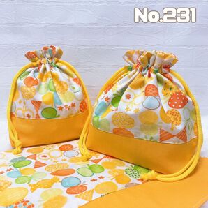 《ちょうちょ イエロー》お弁当ランチセット ハンドメイド