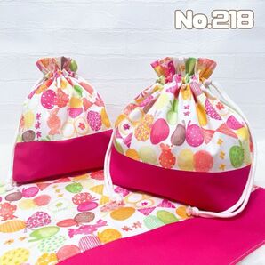 《ちょうちょ ピンク》お弁当ランチセット ハンドメイド