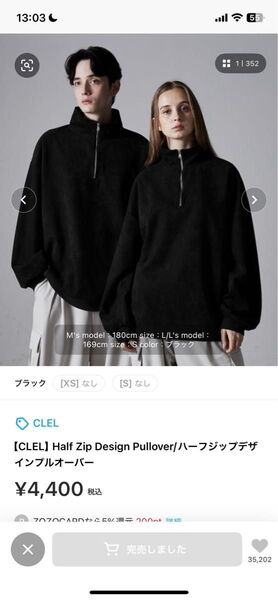 CLELI ハーフジップデザインプルオーバー ブラック