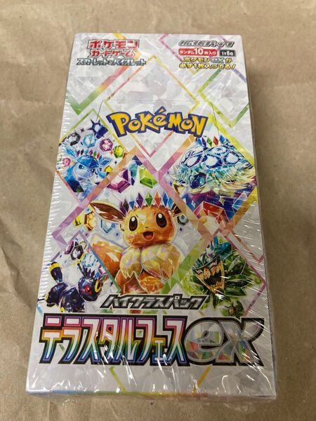 ポケモンカード テラスタルフェスex、シュリンク付き未開封BOX ハイクラスパック