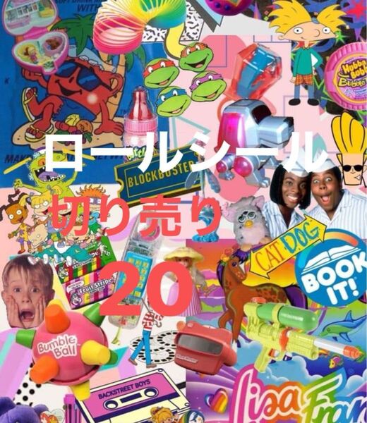 ロールシール 切り売りアメキャラ 20