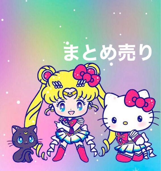 ロールシール まとめ売り★30本