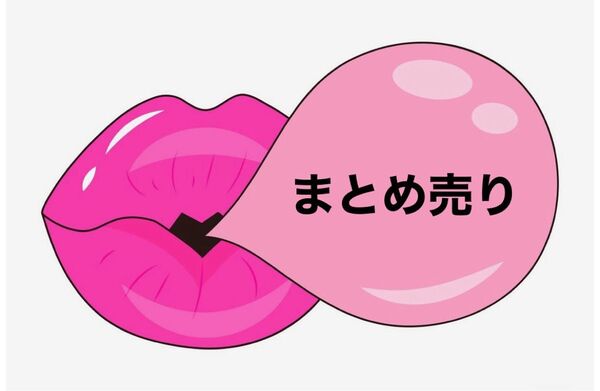 おすそ分けファイル、ミニロールまとめ売り☆