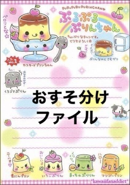 おすそ分けファイル☆☆A5 ロールシール☆☆レトロ
