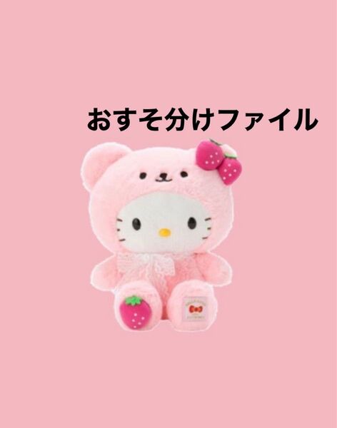 おすそ分けファイル りお系① ロールシール☆