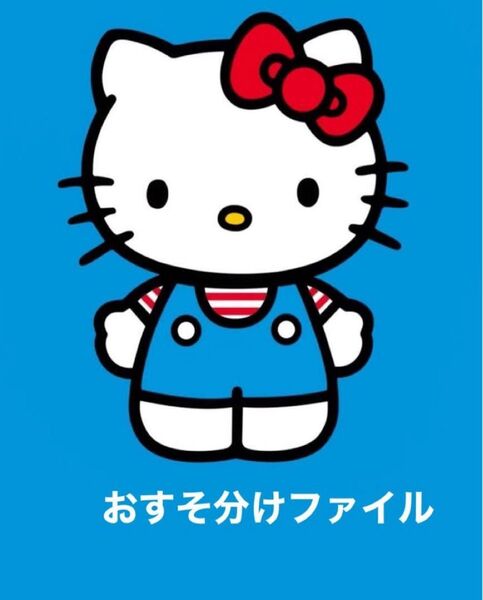 おすそ分けファイル☆ロールシール☆きゃらくたー