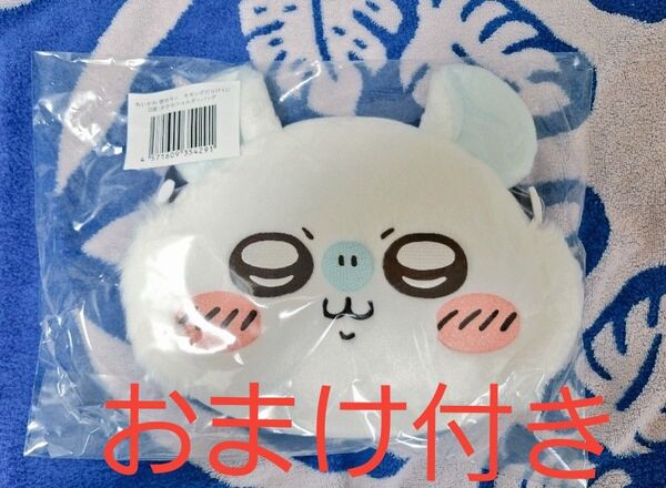 ちいかわ モモンガだらけくじ D賞