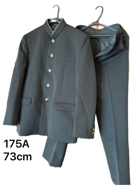 学生服 上下 学ラン 上下セット