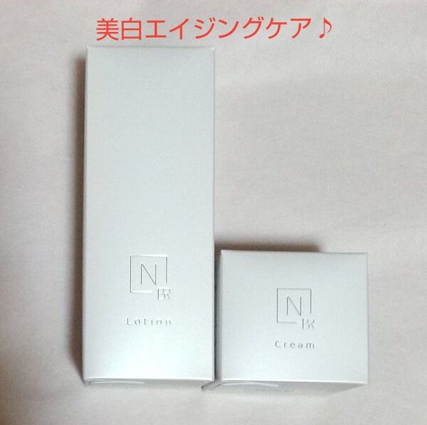 【新品未開封】N オーガニック ブライト ホワイトクリアローション &ホワイトリッチクリームセット 医薬部外品