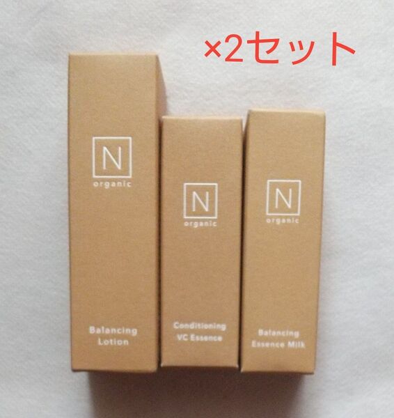 【新品未開封】Nオーガニック ベーシックスキンケアミニセット 3点 ×2セット