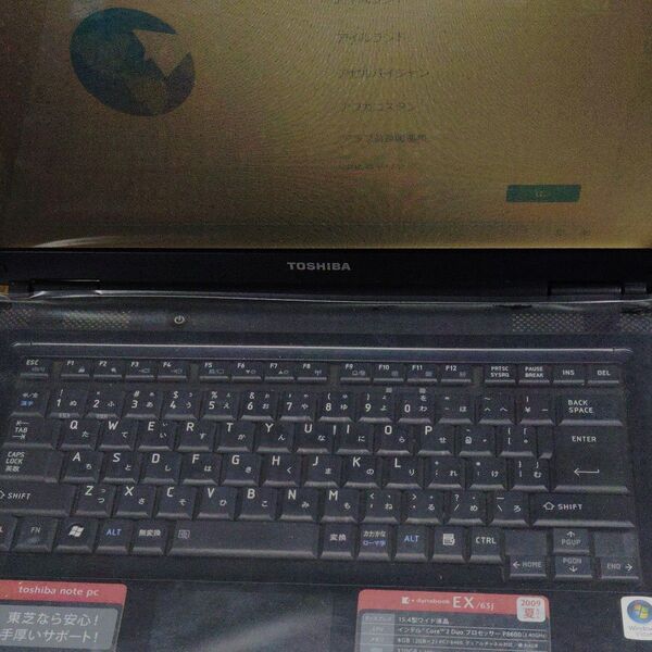 東芝ダイナブックEX63 Windows11 ジャンク