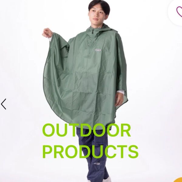 OUTDOOR PRODUCTS レインポンチョ L グリーン 未使用
