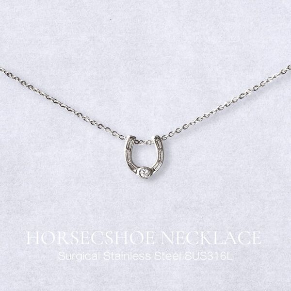 №98 ホースシュー ネックレス シルバー サージカルステンレス316L プラチナ仕上げ 金属アレルギー◎馬蹄 つけっぱなしOK