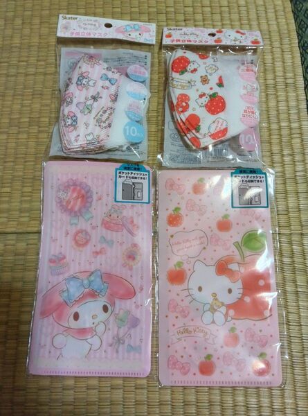 ハローキティーとマイメロディの子供用マスクとマスクケース未使用